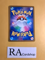 Chansey Uncommon 051/071 Pokemon Go s10b Pokemon