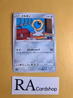 Meltan Common 045/071 Pokemon Go s10b Pokemon