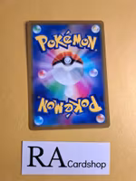 Meltan Common 045/071 Pokemon Go s10b Pokemon