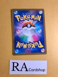 Meltan Common 045/071 Pokemon Go s10b Pokemon