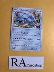 Steelix Uncommon 044/071 Pokemon Go s10b Pokemon