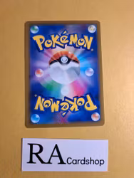 Alolan Rattata Common 041/071 Pokemon Go s10b Pokemon