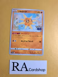 Solrock Uncommon 039/071 Pokemon Go s10b Pokemon
