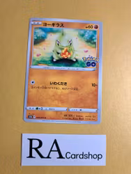 Larvitar Common 037/071 Pokemon Go s10b Pokemon