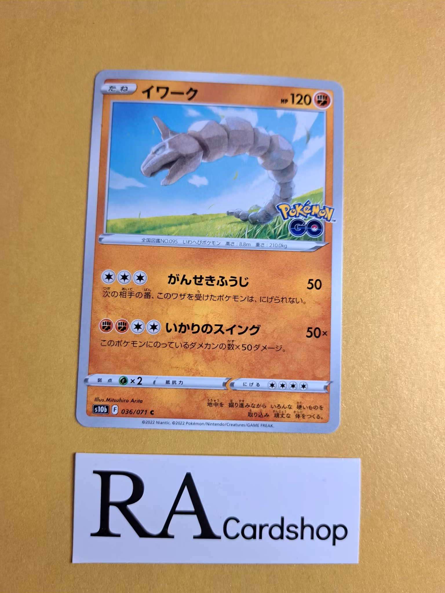 Onix Common 036/071 Pokemon Go s10b Pokemon