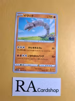 Onix Common 036/071 Pokemon Go s10b Pokemon