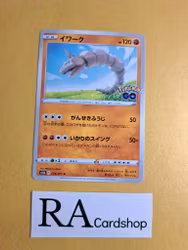 Onix Common 036/071 Pokemon Go s10b Pokemon