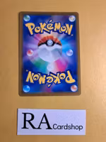 Onix Common 036/071 Pokemon Go s10b Pokemon