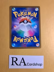 Onix Common 036/071 Pokemon Go s10b Pokemon