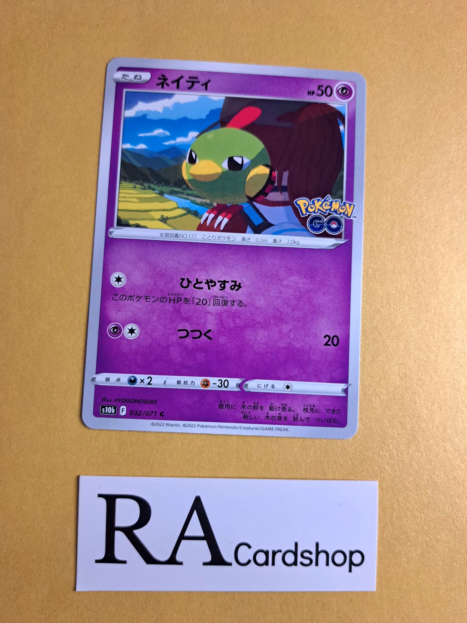 Natu Common 032/071 Pokemon Go s10b Pokemon