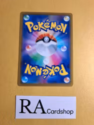 Natu Common 032/071 Pokemon Go s10b Pokemon