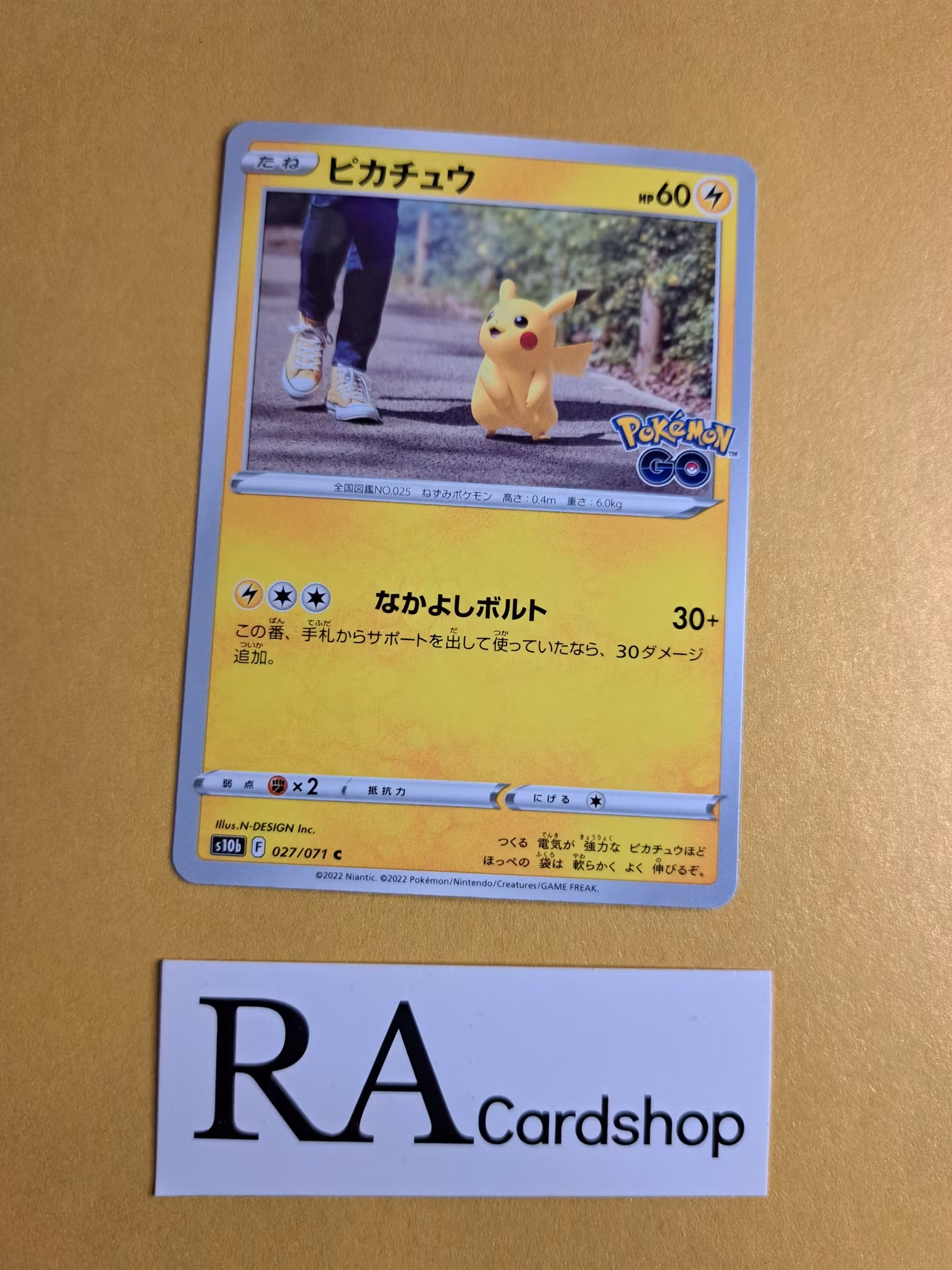 Pikachu Common 027/071 Pokemon Go s10b Pokemon