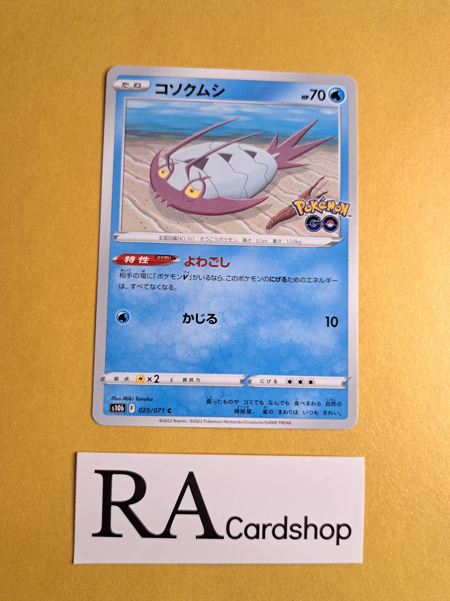 Wimpod Common 025/071 Pokemon Go s10b Pokemon