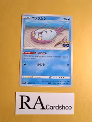 Wimpod Common 025/071 Pokemon Go s10b Pokemon