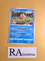 Magikarp Common 021/071 Pokemon Go s10b Pokemon