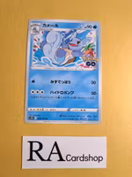 Wartortle Common 016/071 Pokemon Go s10b Pokemon