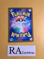 Wartortle Common 016/071 Pokemon Go s10b Pokemon