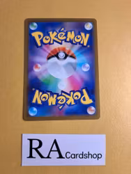 Squirtle Common 015/071 Pokemon Go s10b Pokemon