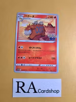 Camerupt Common 014/071 Pokemon Go s10b Pokemon