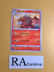 Camerupt Common 014/071 Pokemon Go s10b Pokemon