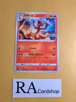 Charmeleon Uncommon 009/071 Pokemon Go s10b Pokemon