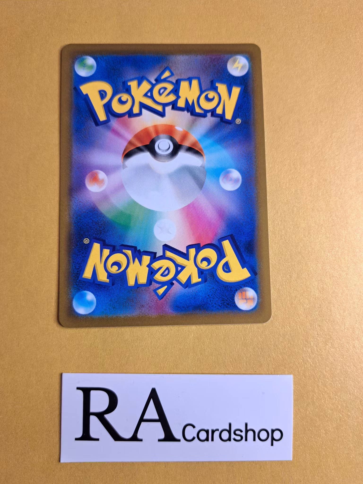 Charmeleon Uncommon 009/071 Pokemon Go s10b Pokemon