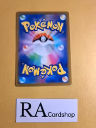 Charmeleon Uncommon 009/071 Pokemon Go s10b Pokemon