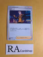 Spark Uncommon 069/071 Pokemon Go s10b Pokemon