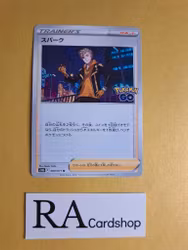 Spark Uncommon 069/071 Pokemon Go s10b Pokemon