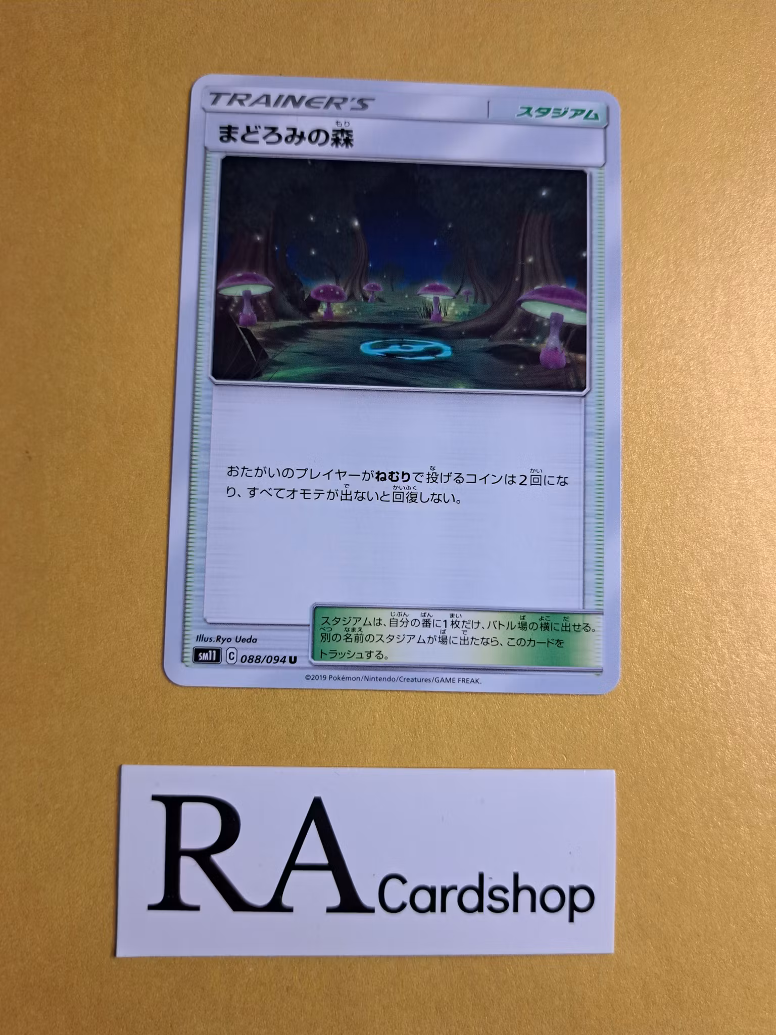 Slumber Forest Uncommon 088/094 Miracle Twins Sm11 Pokemon