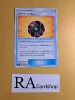 Giant Bomb Uncommon 084/094 Miracle Twins Sm11 Pokemon