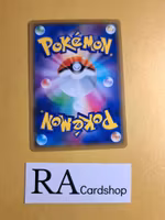 Giant Bomb Uncommon 084/094 Miracle Twins Sm11 Pokemon