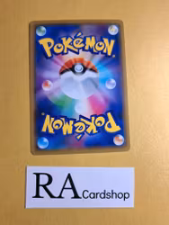 Giant Bomb Uncommon 084/094 Miracle Twins Sm11 Pokemon