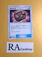 Unidentified Fossil Uncommon 083/094 Miracle Twins Sm11 Pokemon
