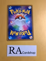 Unidentified Fossil Uncommon 083/094 Miracle Twins Sm11 Pokemon