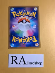 Unidentified Fossil Uncommon 083/094 Miracle Twins Sm11 Pokemon