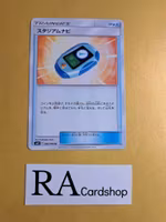 Stadium Nav Uncommon 082/094 Miracle Twins Sm11 Pokemon