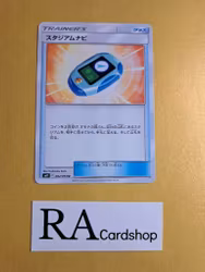 Stadium Nav Uncommon 082/094 Miracle Twins Sm11 Pokemon