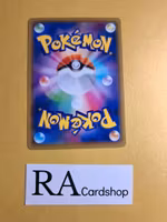 Stadium Nav Uncommon 082/094 Miracle Twins Sm11 Pokemon