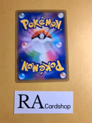 Stadium Nav Uncommon 082/094 Miracle Twins Sm11 Pokemon