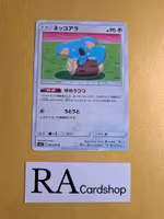 Komala Uncommon 080/094 Miracle Twins Sm11 Pokemon