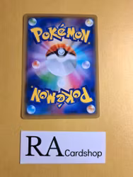 Komala Uncommon 080/094 Miracle Twins Sm11 Pokemon