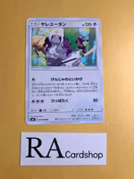 Oranguru Common 079/094 Miracle Twins Sm11 Pokemon