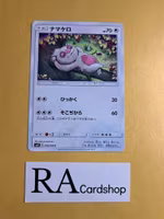 Slakoth Common 074/094 Miracle Twins Sm11 Pokemon