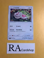 Slakoth Common 074/094 Miracle Twins Sm11 Pokemon