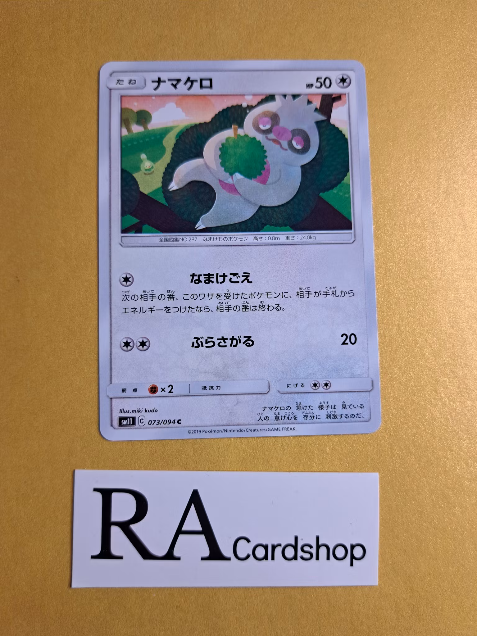 Slakoth Common 073/094 Miracle Twins Sm11 Pokemon