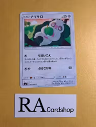 Slakoth Common 073/094 Miracle Twins Sm11 Pokemon