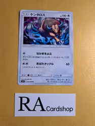 Tauros Common 072/094 Miracle Twins Sm11 Pokemon