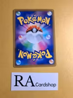 Noivern Uncommon 071/094 Miracle Twins Sm11 Pokemon