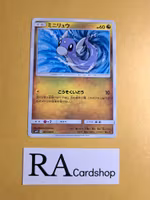 Dratini Common 065/094 Miracle Twins Sm11 Pokemon